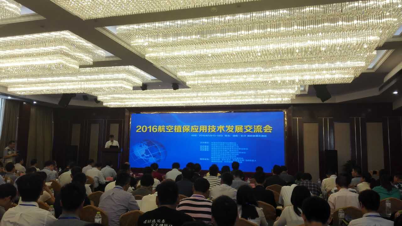 飛防植保勢不可擋，專用助劑農(nóng)健飛大有可為